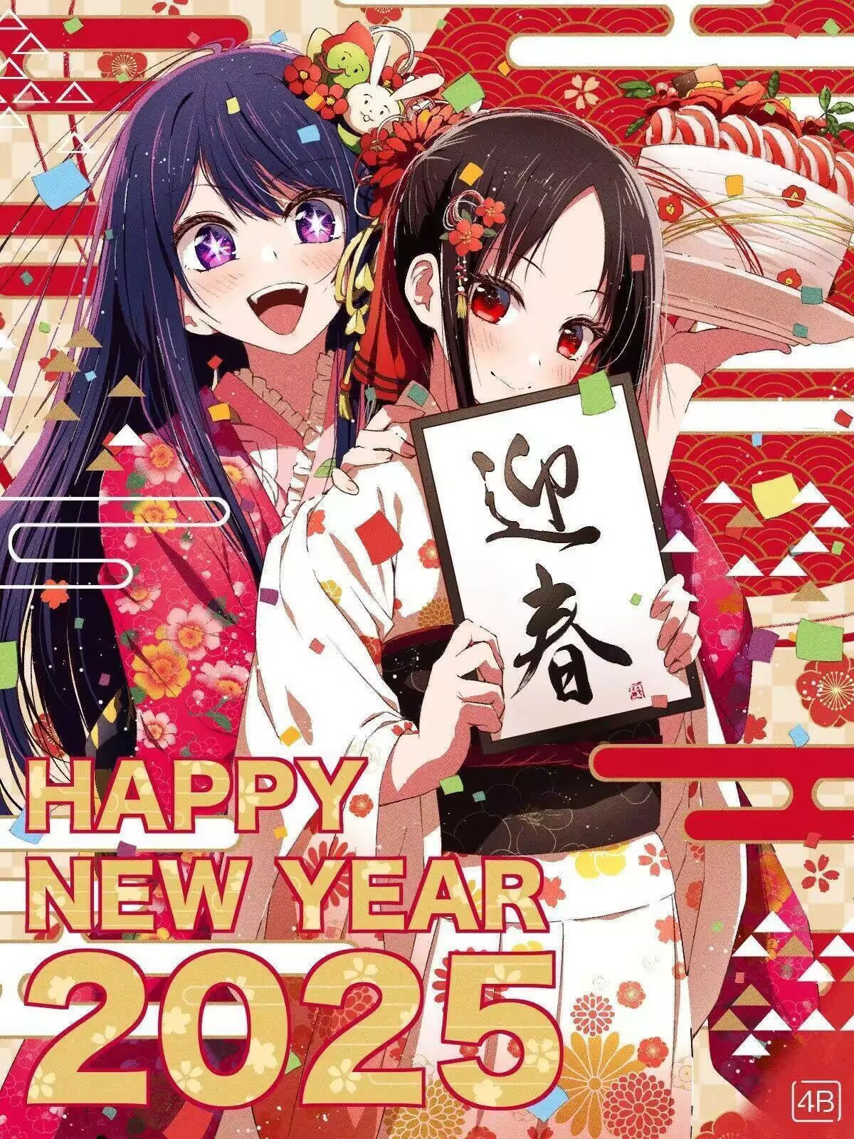 和朋友的年终40问